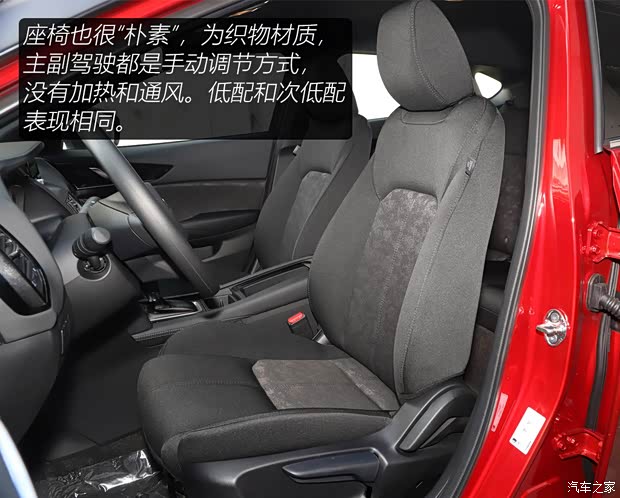 一汽马自达 马自达CX-4 2021款 2.0L 自动两驱蓝天青春版