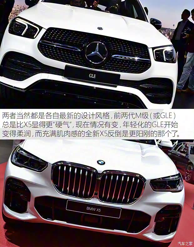 奔馳(進(jìn)口) 奔馳GLE 2019款 GLE 450 4MATIC