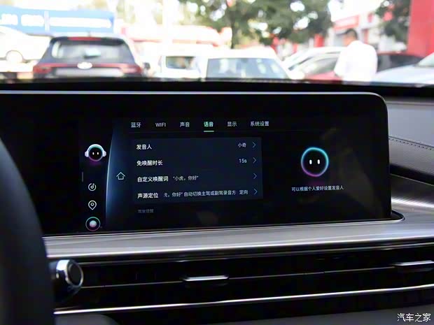 奇瑞汽车 瑞虎8 PLUS 2021款 290TGDI DCT豪情版