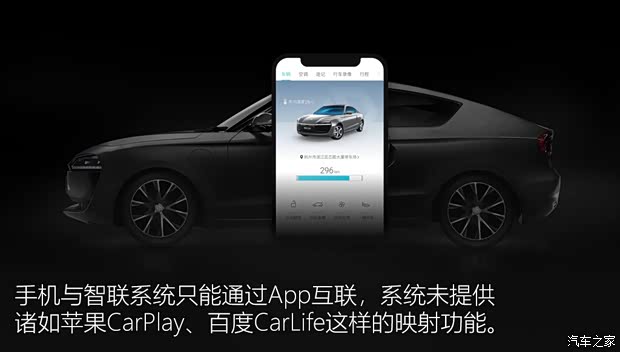 零跑汽车 零跑S01 2019款 380 Pro