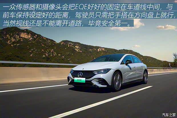 北京奔驰 奔驰EQE 2022款 350 先型特别版 北京奔驰 奔驰EQE 2022款 350 先型特别版