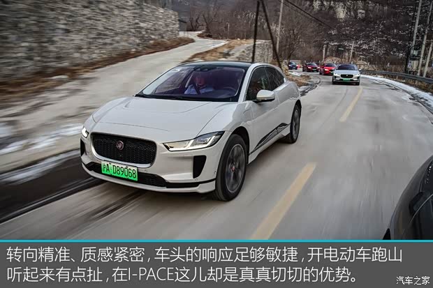 捷豹 捷豹I-PACE 2018款 EV400 HSE