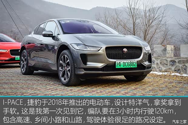 捷豹 捷豹I-PACE 2018款 EV400 HSE