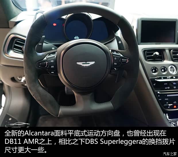阿斯顿·马丁 阿斯顿·马丁DBS 2019款 DBS Superleggera