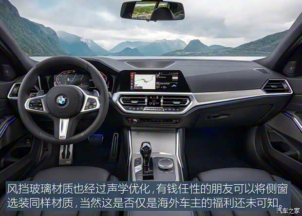 寶馬(進(jìn)口) 寶馬3系(進(jìn)口) 2019款 330i