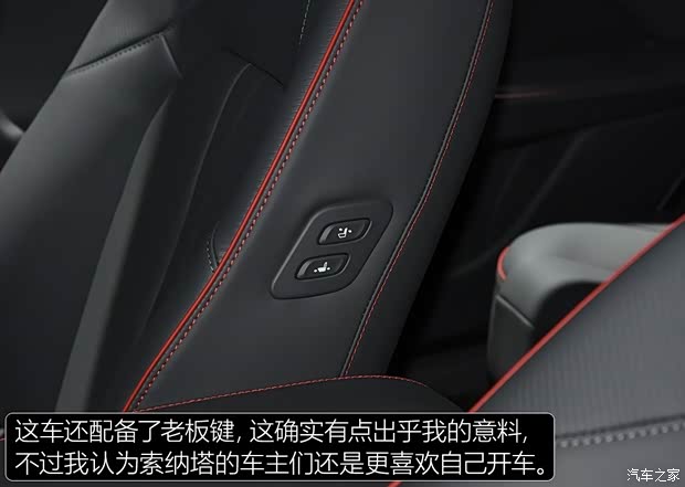 北京现代 索纳塔 2019款 基本型