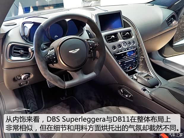 阿斯顿·马丁 阿斯顿·马丁DBS 2019款 DBS Superleggera
