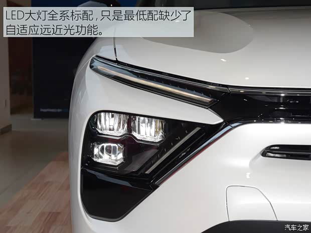 東風(fēng)雪鐵龍 凡爾賽C5 X 2021款 1.6T 享不凡