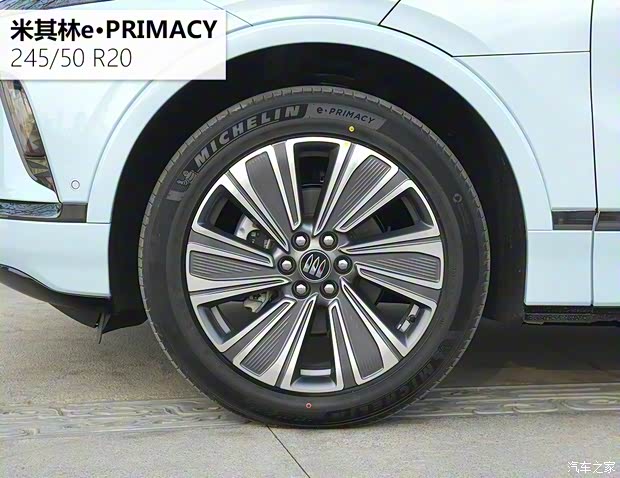 上汽通用別克 別克E5 2023款 基本型