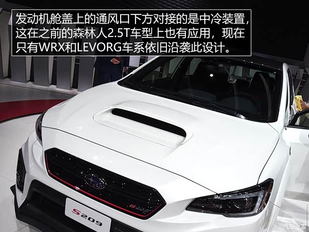 斯巴魯 斯巴魯WRX 2019款 STi S209