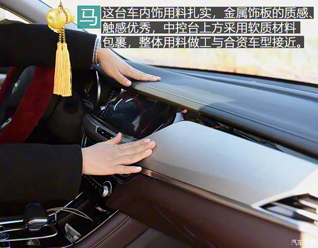 长安汽车 逸动新能源 2019款 EV460 智领版 长安汽车 逸动新能源 2019款 EV460 智领版