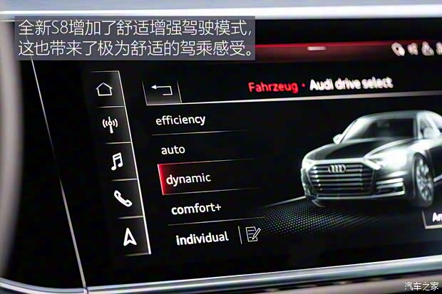 奧迪(進(jìn)口) 奧迪S8 2020款 基本型