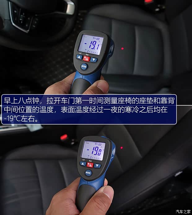 广汽本田 雅阁 2018款 260TURBO 旗舰版