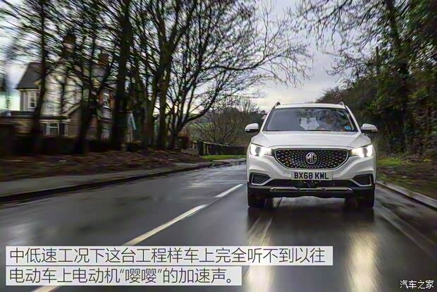 上汽集团 名爵ZS纯电动 2019款 基本型 上汽集团 名爵ZS纯电动 2019款 基本型