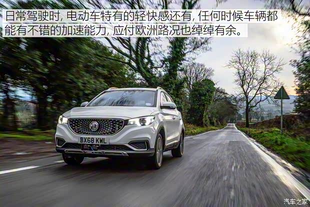 上汽集团 名爵ZS纯电动 2019款 基本型 上汽集团 名爵ZS纯电动 2019款 基本型