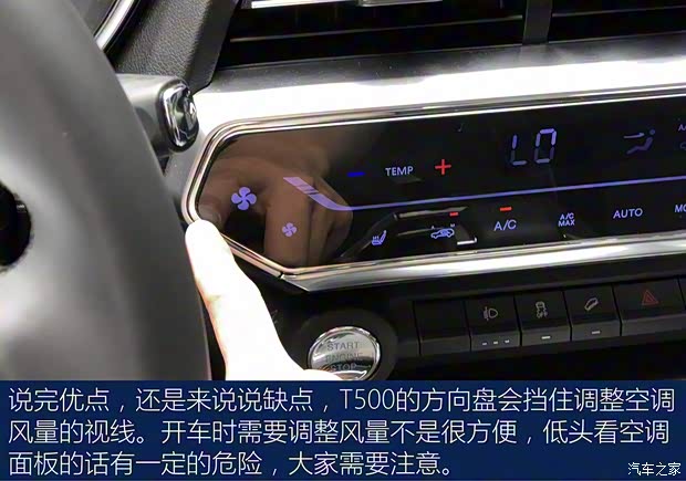 众泰汽车 众泰T500 2018款 1.5T 自动智能互联尊贵型