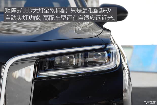 一汽红旗 红旗H9 2020款 2.0T 智联旗悦版