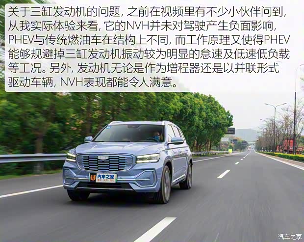 吉利汽車 星越L增程電動版 2022款 1.5T DHT增程電動旗艦版 吉利汽車 星越L增程電動版 2022款 1.5T DHT增程電動旗艦版