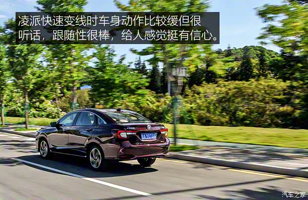 广汽本田 凌派 2022款 1.5L 锐·旗舰版