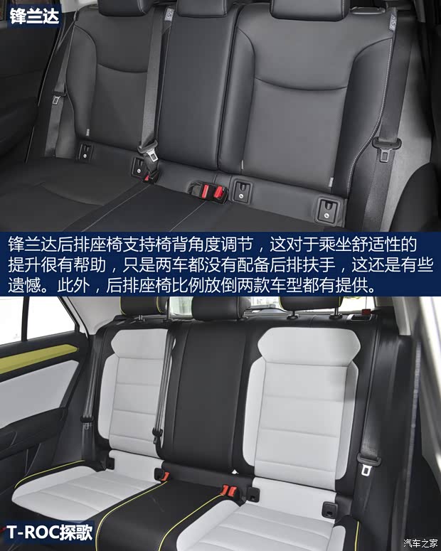 一汽-大众 T-ROC探歌 2023款 300TSI DSG两驱星光版