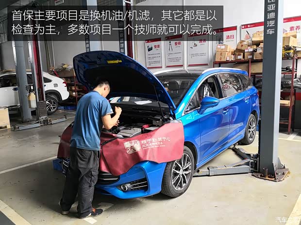 比亚迪 宋MAX 2017款 1.5T 自动智联尊贵型 7座