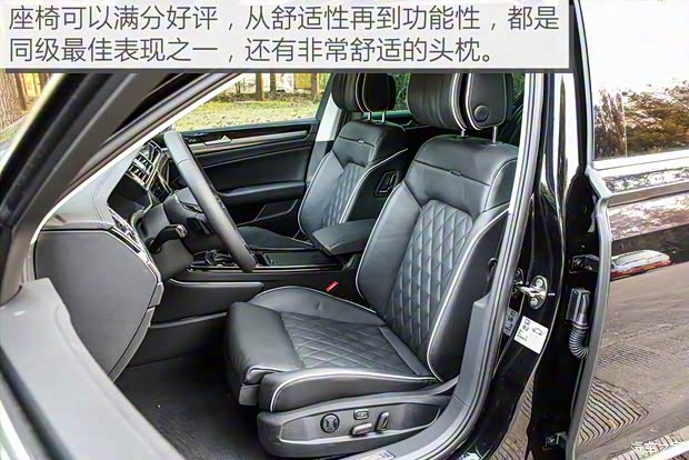 上汽大众 辉昂 2018款 改款 380TSI 两驱旗舰版