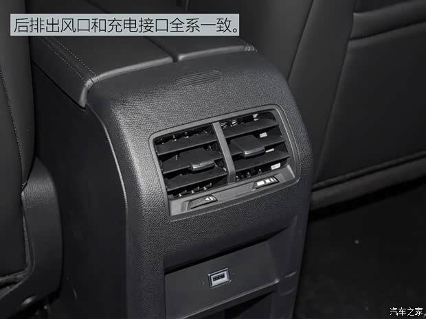 東風(fēng)雪鐵龍 凡爾賽C5 X 2021款 1.6T 享不凡