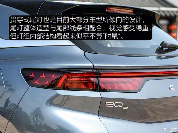 奇瑞新能源 奇瑞螞蟻 2020款 超能版 奇瑞新能源 奇瑞螞蟻 2020款 超能版