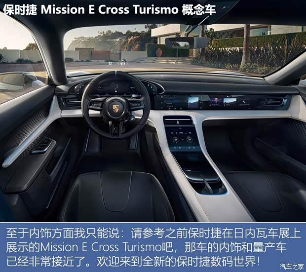 保时捷 Taycan 2019款 Turismo 保时捷 Taycan 2019款 Turismo