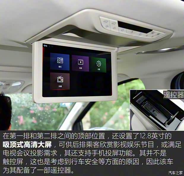 上汽大通MAXUS 上汽大通G20 2019款 首發款 2.0T 自動智尊版 上汽大通MAXUS 上汽大通G20 2019款 首發款 2.0T 自動智尊版