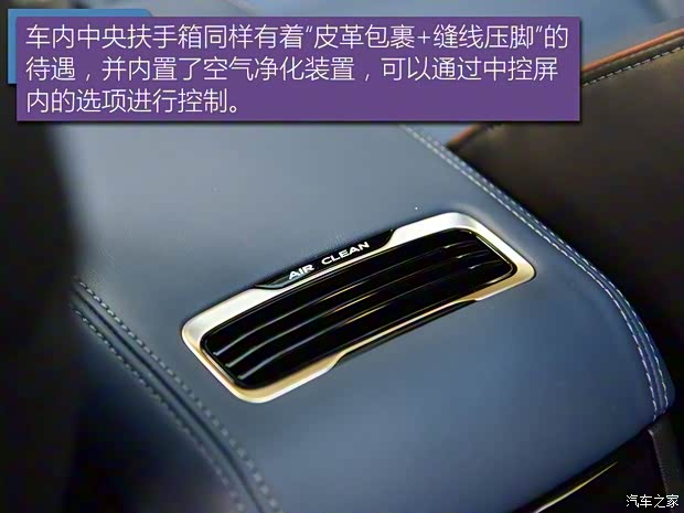 长安汽车 欧尚COS1°(科赛) 2018款 1.5T 智 长安汽车 欧尚COS1°(科赛) 2018款 1.5T 智
