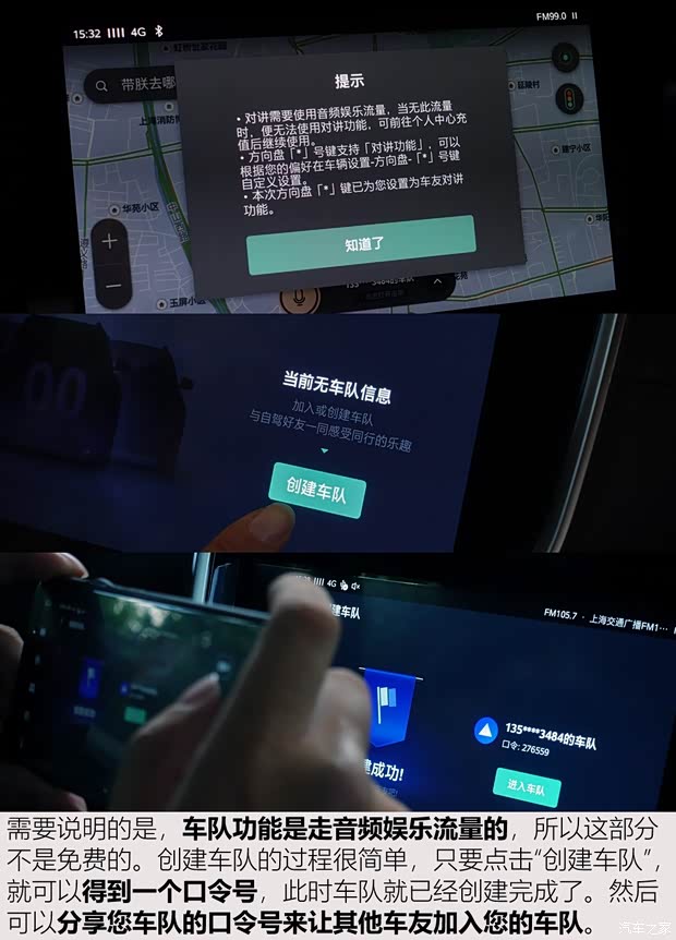 上汽集团 名爵6新能源 2018款 45T E-DRIVE智驱混动PILOT超级互联网版