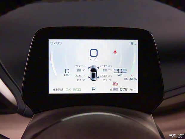 比亚迪 元PLUS 2022款 430KM 尊贵型