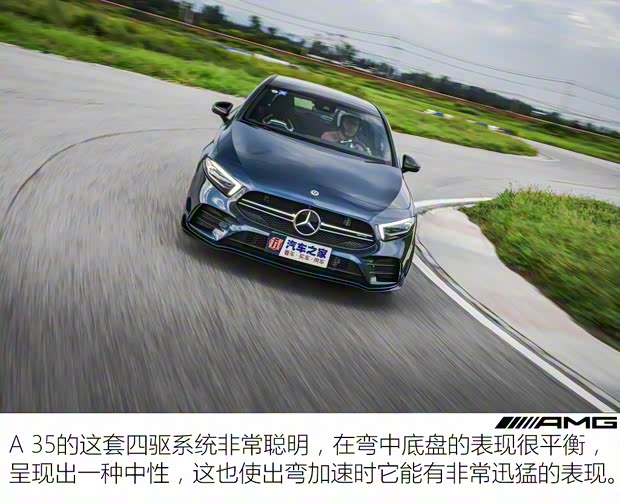 梅赛德斯-AMG 奔驰A级AMG(进口) 2020款 AMG A 35 4MATIC 先型特别版 梅赛德斯-AMG 奔驰A级AMG(进口) 2020款 AMG A 35 4MATIC 先型特别版
