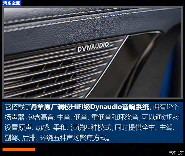 比亚迪 唐新能源 2022款 DM-p 215KM 四驱旗舰型 比亚迪 唐新能源 2022款 DM-p 215KM 四驱旗舰型