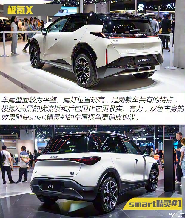 極氪 極氪X 2023款 四驅YOU版 5座