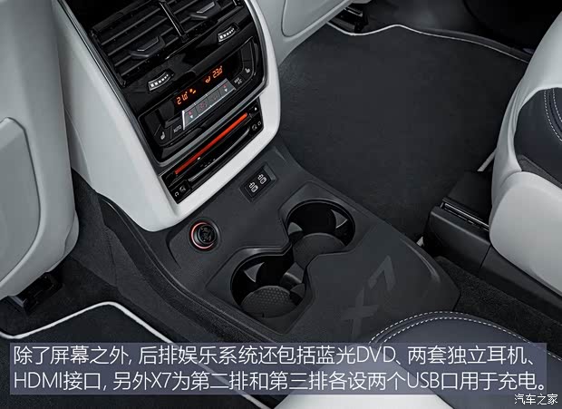 宝马(进口) 宝马X7 2019款 xDrive40i
