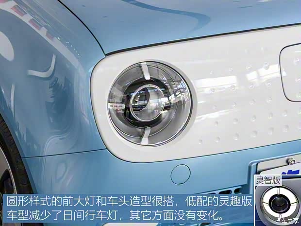 长城汽车 欧拉R1 2019款 351km 灵趣版