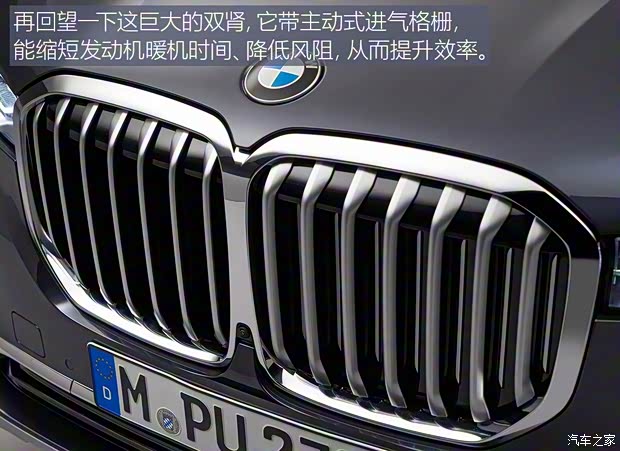 寶馬(進(jìn)口) 寶馬X7 2019款 xDrive40i