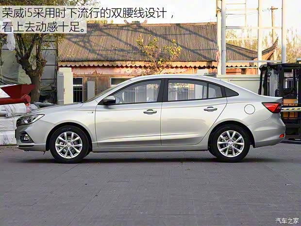 上汽集團(tuán) 榮威i5 2019款 20T 自動(dòng)智聯(lián)網(wǎng)超能智尊版