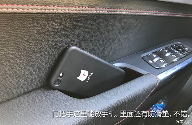 领克 领克02 2018款 1.5T 两驱劲Pro版