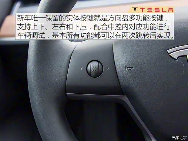 特斯拉 Model 3 2019款 Performance高性能全轮驱动版 特斯拉 Model 3 2019款 Performance高性能全轮驱动版