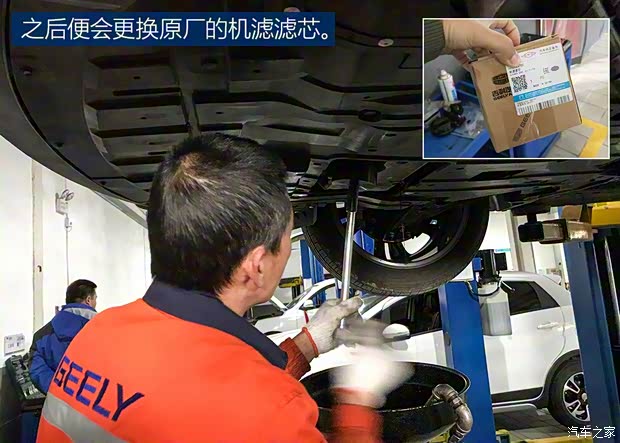 吉利汽车 缤瑞 2018款 200T DCT缤耀版