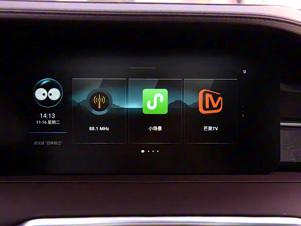 奇瑞汽車 捷途X90 2022款 子龍版 2.0T DCT武神版 5座