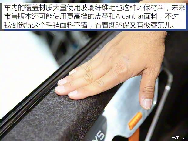 爱驰汽车 RG Nathalie 2018款 基本型