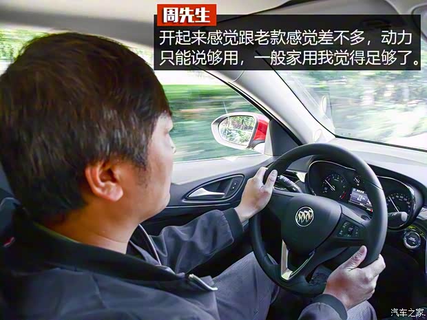 上汽通用别克 凯越 2018款 15N CVT豪华型 上汽通用别克 凯越 2018款 15N CVT豪华型