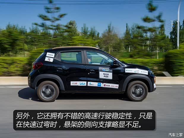 东风汽车 纳米BOX 2022款 轻骋型
