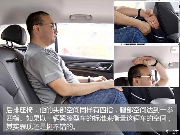 上汽集团 荣威Ei5 2018款 互联网旗舰版 上汽集团 荣威Ei5 2018款 互联网旗舰版