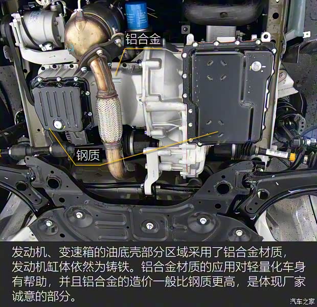 上汽通用五菱 新寶駿RS-3 2020款 1.5T CVT智能豪華型