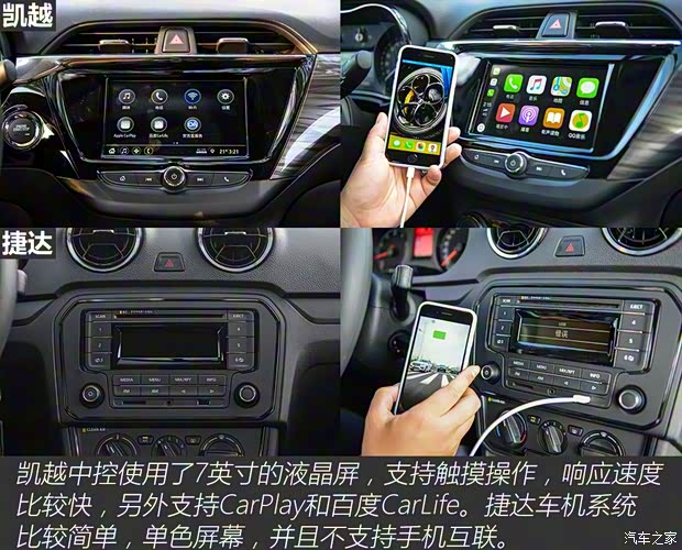 上汽通用别克 凯越 2018款 15N CVT豪华型